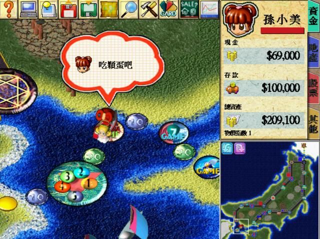 大富翁4的魔性台词,时隔20年,还能想起“阿拉真主,我赞美你”