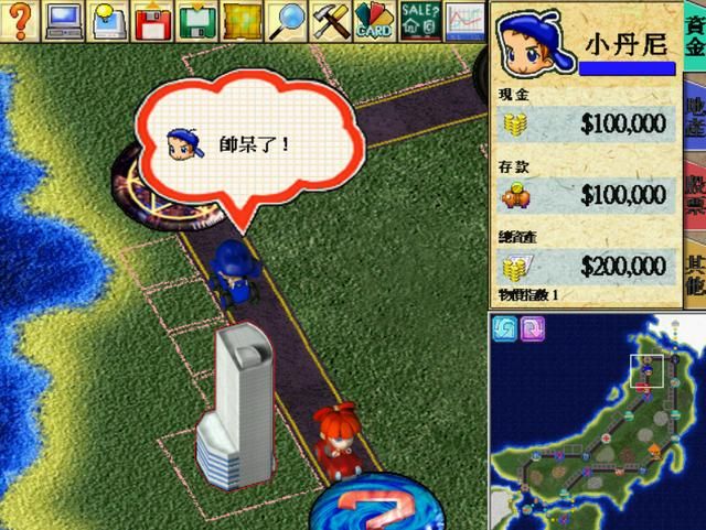 大富翁4的魔性台词,时隔20年,还能想起“阿拉真主,我赞美你”