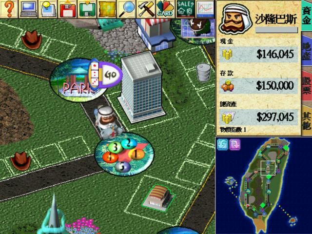 大富翁4的魔性台词,时隔20年,还能想起“阿拉真主,我赞美你”