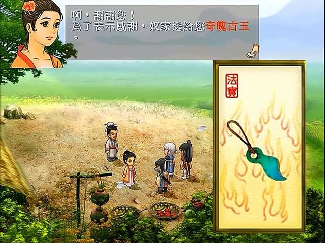 天之痕中蓝格怪衣才是永远的神,当年错过的玩家现在都在后悔!