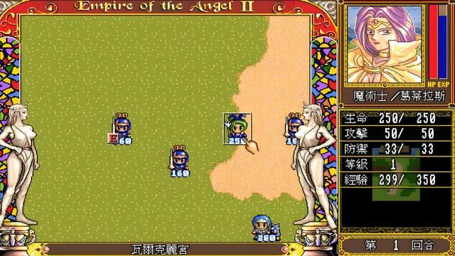 天使帝国2:当年的玩家都是冲着那群妹子去的,好不好玩不重要!