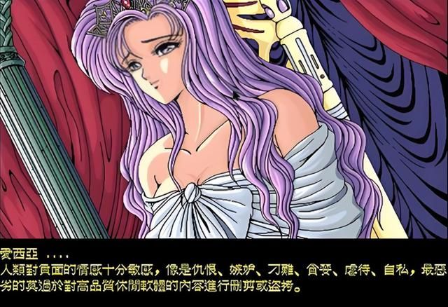 天使帝国2:当年的玩家都是冲着那群妹子去的,好不好玩不重要!