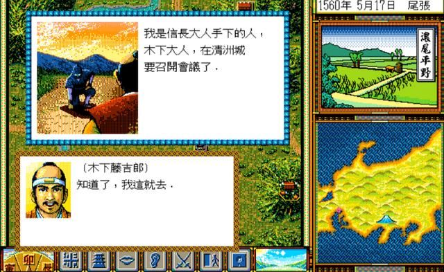 太阁立志传 1:来感受一下村落之间的斗争吧!