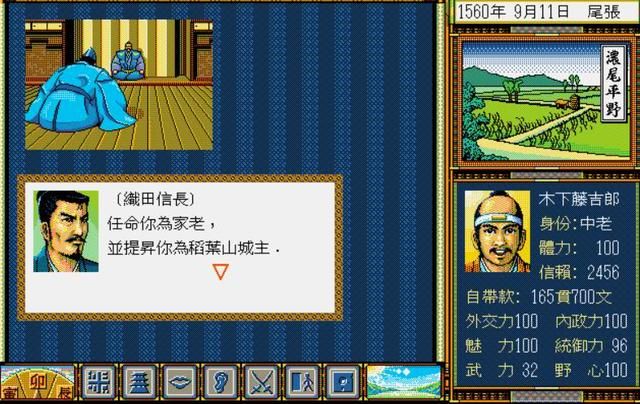 太阁立志传 1:来感受一下村落之间的斗争吧!