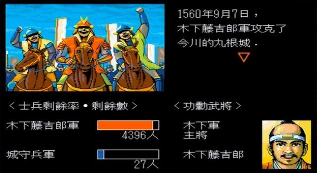 太阁立志传 1:来感受一下村落之间的斗争吧!