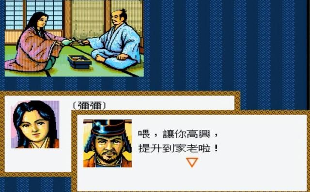 太阁立志传 1:来感受一下村落之间的斗争吧!