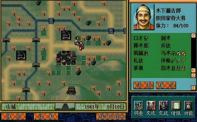 太阁立志传2：虽然有不少BUG，但当年依旧能风靡一时