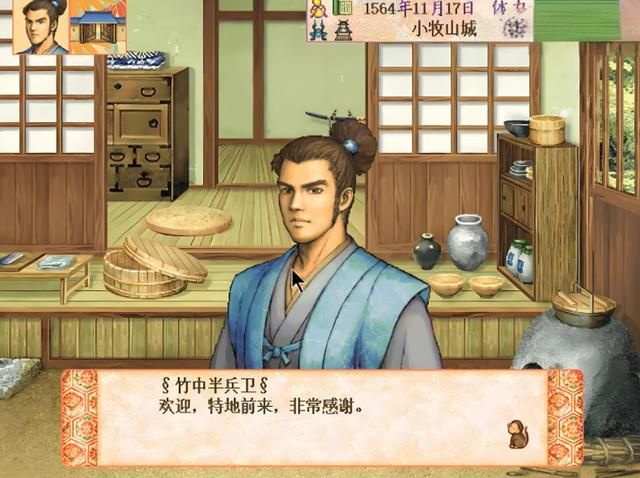 太阁立志传3:竹中半兵卫竟能不死?为啥当年我不知道