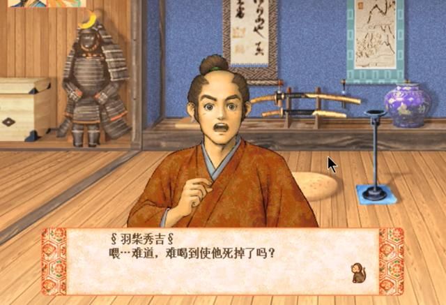 太阁立志传3:竹中半兵卫竟能不死?为啥当年我不知道