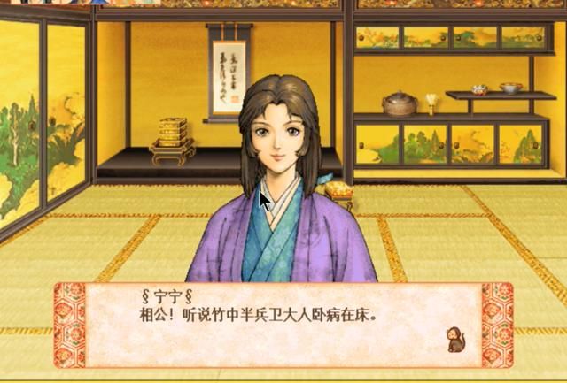 太阁立志传3:竹中半兵卫竟能不死?为啥当年我不知道