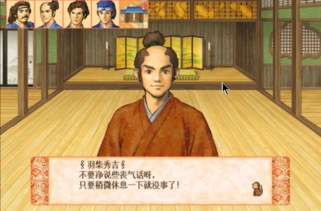 太阁立志传3:竹中半兵卫竟能不死?为啥当年我不知道