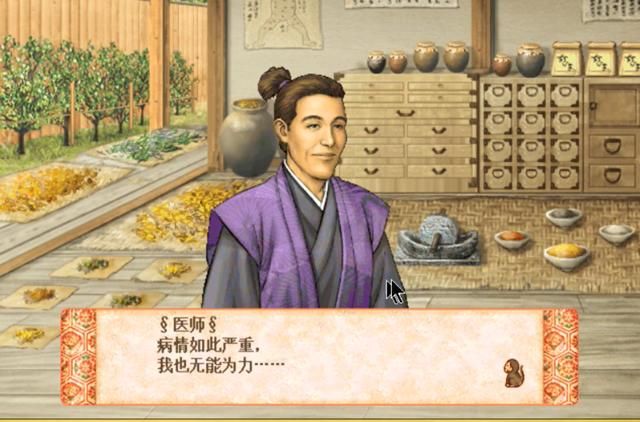 太阁立志传3:竹中半兵卫竟能不死?为啥当年我不知道