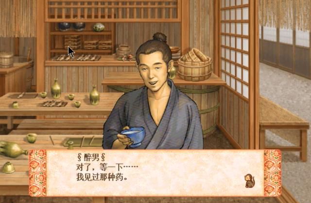 太阁立志传3:竹中半兵卫竟能不死?为啥当年我不知道