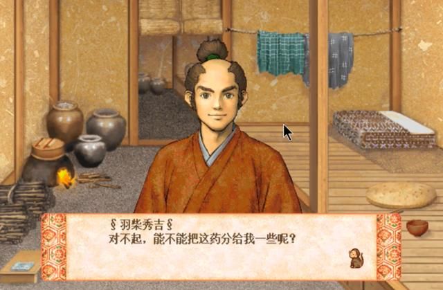 太阁立志传3:竹中半兵卫竟能不死?为啥当年我不知道