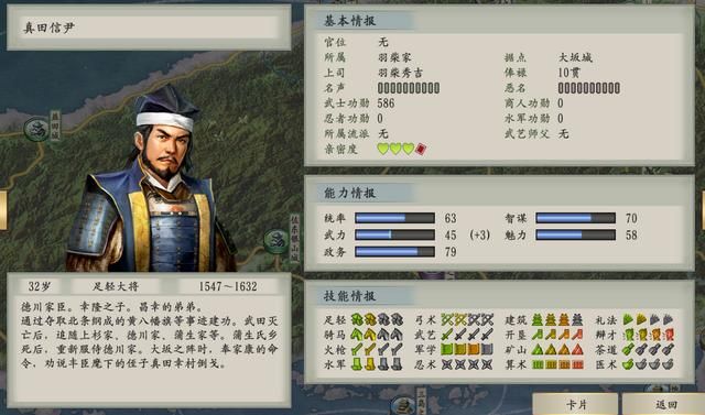 太阁立志传5重制版：游戏新增的合战卡有哪些？主角的是最实用的