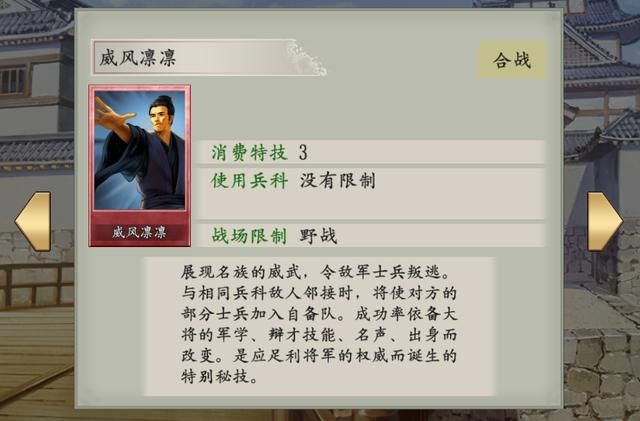 太阁立志传5重制版:游戏新增的合战卡有哪些?主角的是最实用的