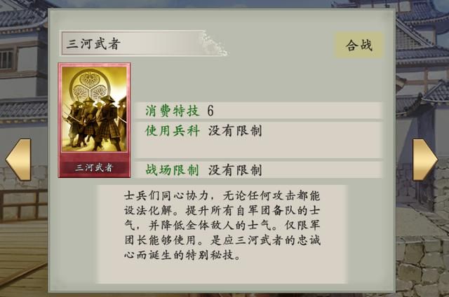 太阁立志传5重制版:游戏新增的合战卡有哪些?主角的是最实用的