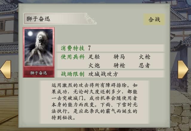 太阁立志传5重制版:游戏新增的合战卡有哪些?主角的是最实用的