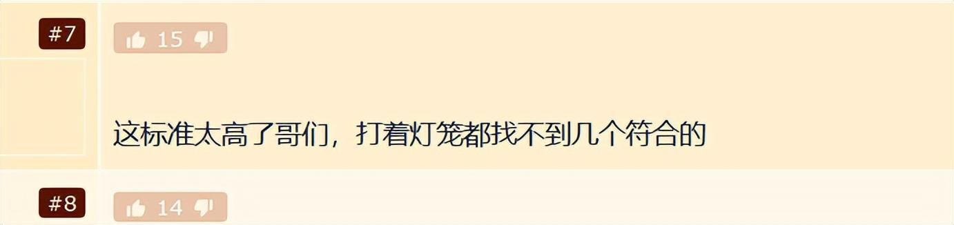 央视订制国产3A游戏标准,网友:打着灯笼都找不到几个符合的