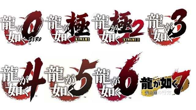 如龙：让人热血沸腾的传奇游戏，该从哪一部开始才能体验完整剧情