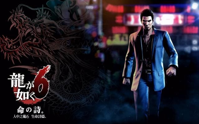 如龙：让人热血沸腾的传奇游戏，该从哪一部开始才能体验完整剧情