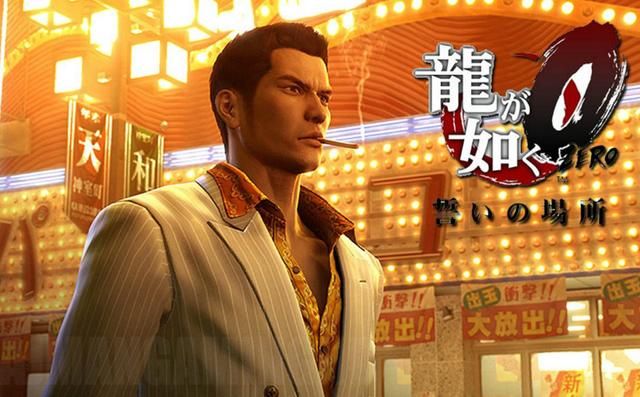 如龙：让人热血沸腾的传奇游戏，该从哪一部开始才能体验完整剧情