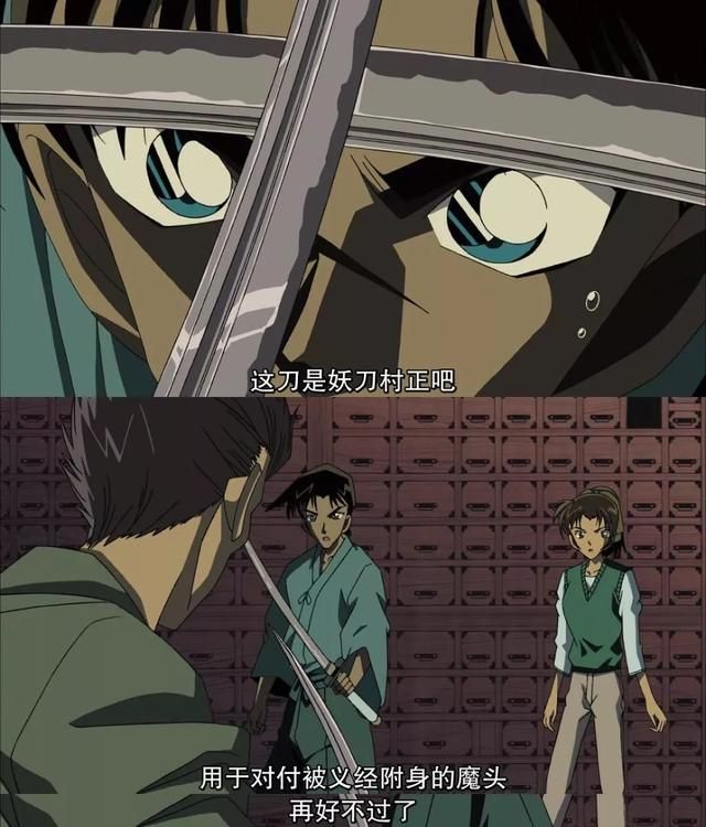 妖刀村正,原来我们玩过的众多游戏中都有它的身影