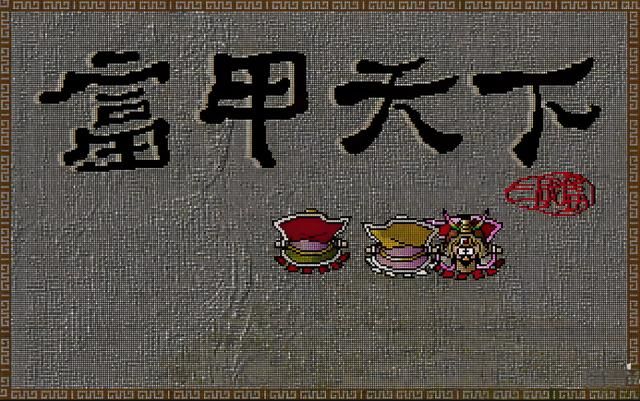 富甲天下：能与大富翁“掰手腕”的一款游戏，如今为何销声匿迹了