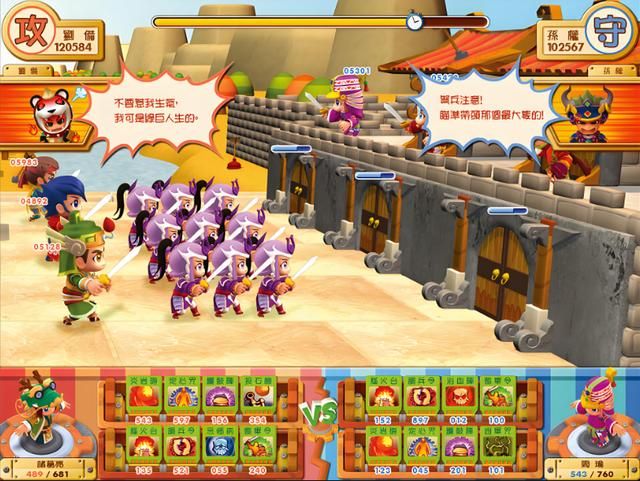 富甲天下:能与大富翁“掰手腕”的一款游戏,如今为何销声匿迹了