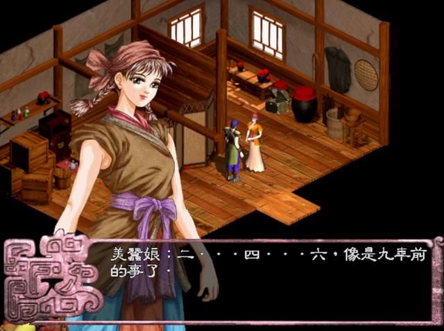 寻秦记:游戏最初遇到的美蚕娘,或许比纪嫣然更能打动人!