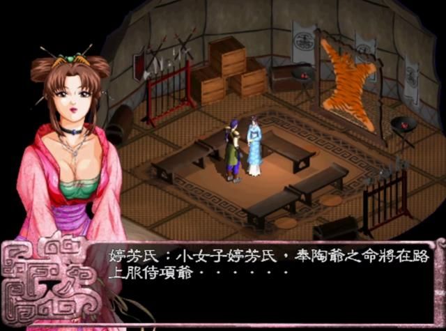 寻秦记:游戏最初遇到的美蚕娘,或许比纪嫣然更能打动人!