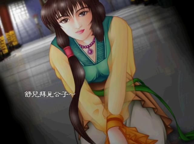 寻秦记:游戏最初遇到的美蚕娘,或许比纪嫣然更能打动人!