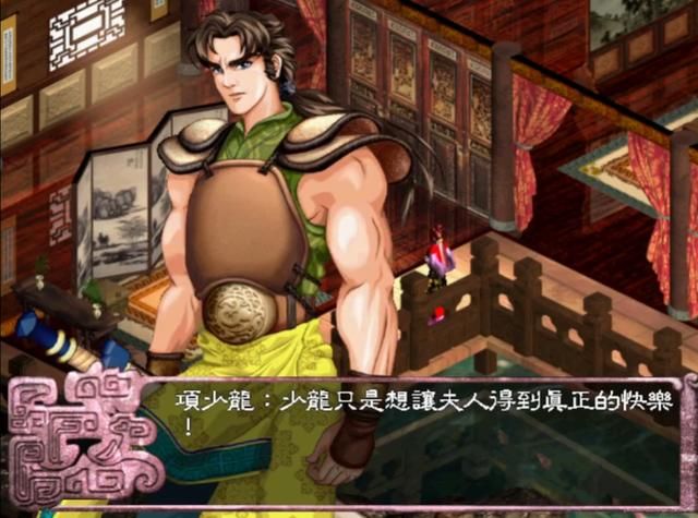 寻秦记:游戏最初遇到的美蚕娘,或许比纪嫣然更能打动人!