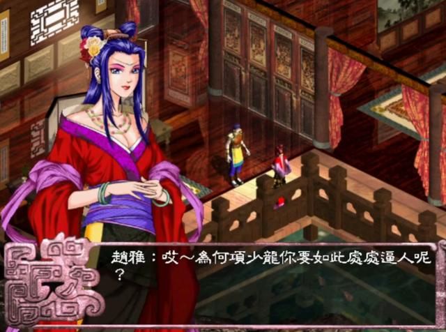 寻秦记:游戏最初遇到的美蚕娘,或许比纪嫣然更能打动人!