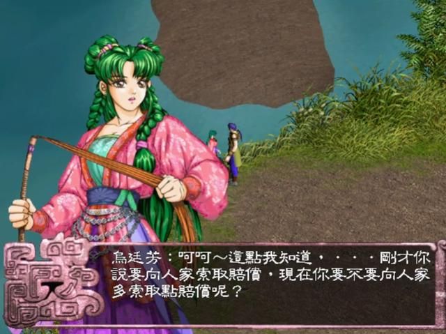 寻秦记:游戏最初遇到的美蚕娘,或许比纪嫣然更能打动人!