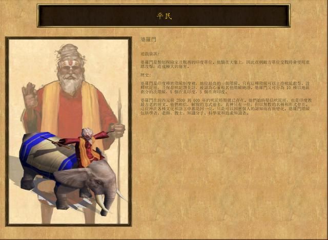 帝国时代3最强国家之争?老玩家实测:这两国选对稳赢!