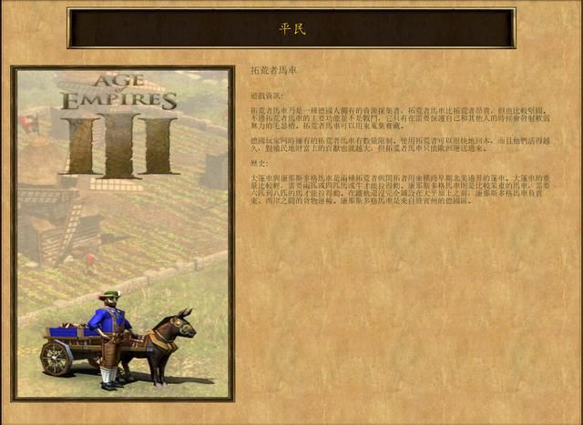 帝国时代3最强国家之争?老玩家实测:这两国选对稳赢!