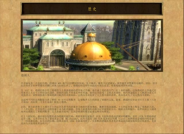 帝国时代3最强国家之争?老玩家实测:这两国选对稳赢!