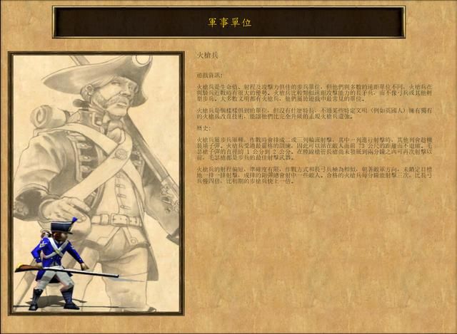 帝国时代3最强国家之争?老玩家实测:这两国选对稳赢!