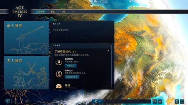 帝国时代4:随着RTS游戏的没落,这款经典大作再也无法重现辉煌了