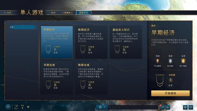 帝国时代4:随着RTS游戏的没落,这款经典大作再也无法重现辉煌了