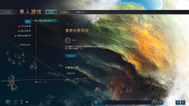 帝国时代4:随着RTS游戏的没落,这款经典大作再也无法重现辉煌了