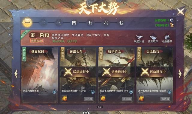 帮土豪同学打游戏什么体验?活动到点才上线,顶级账号说送就送