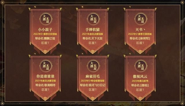 帮土豪同学打游戏什么体验?活动到点才上线,顶级账号说送就送