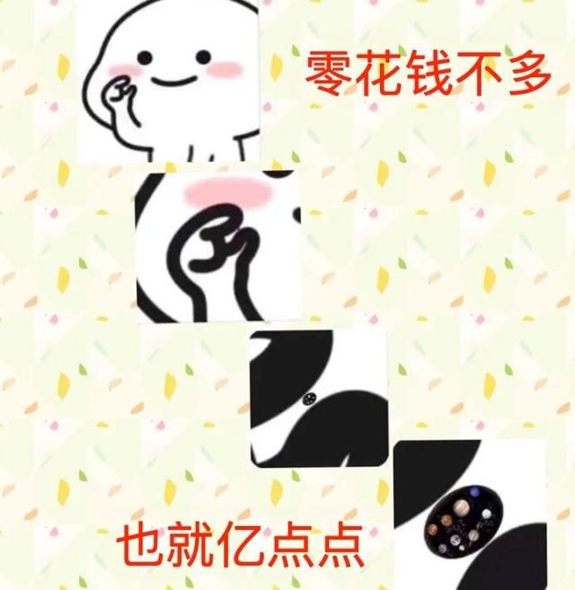 帮土豪同学打游戏什么体验?活动到点才上线,顶级账号说送就送