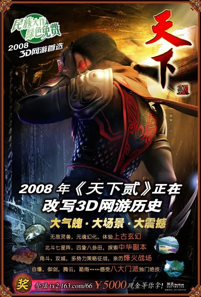 年底MMO端游大混战,没想到“国产魔兽”让玩家赢麻了!