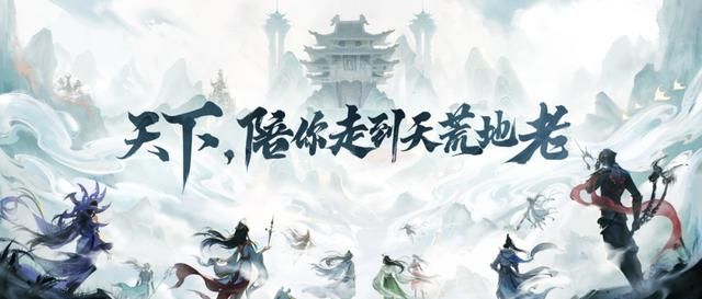 年底MMO端游大混战,没想到“国产魔兽”让玩家赢麻了!