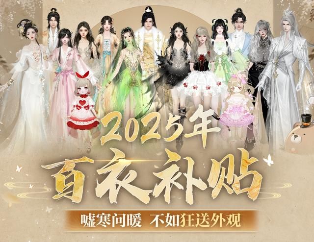 年底MMO端游大混战,没想到“国产魔兽”让玩家赢麻了!