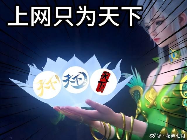 年底MMO端游大混战,没想到“国产魔兽”让玩家赢麻了!