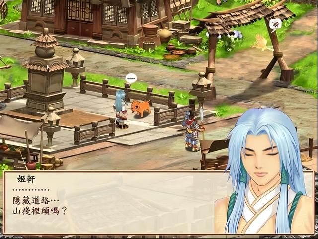 幻想三国志1:一场积攒多年的三国冒险,如今终于通关了